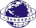 Локкард