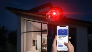 Охранная сигнализация Охранная сигнализация