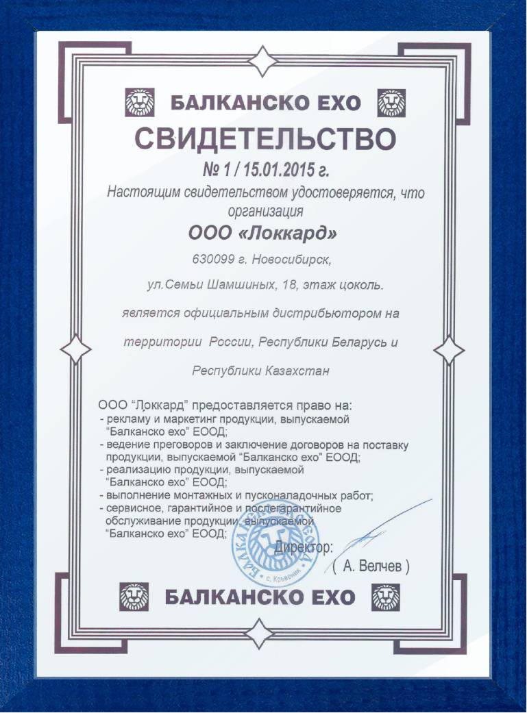 Допуск ФСБ к гостайне